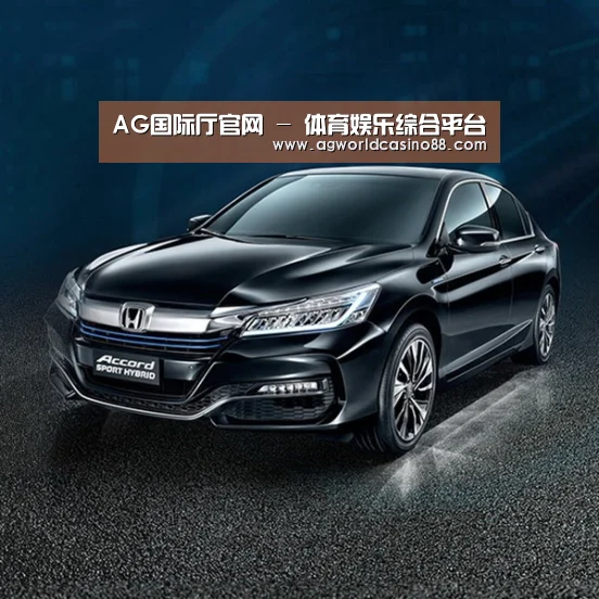 新能源汽车
