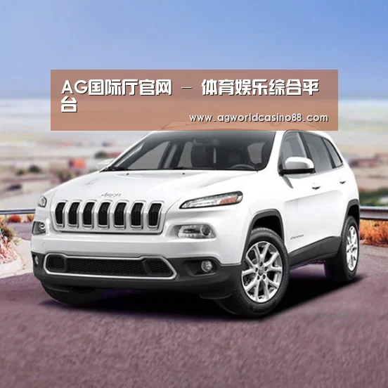 新能源汽车