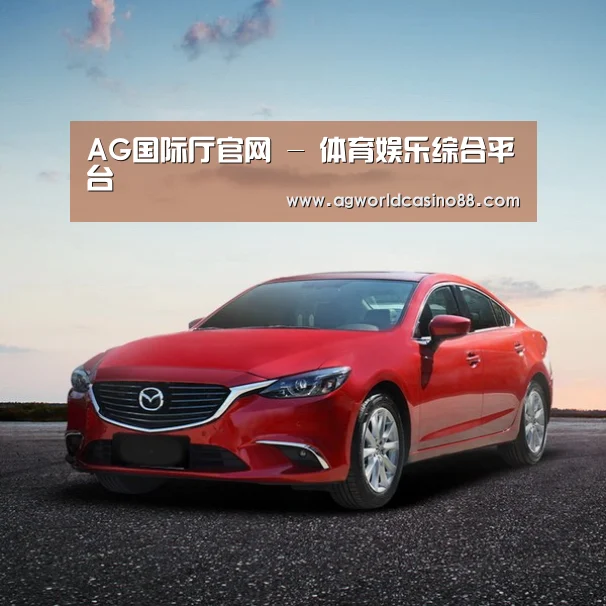 新能源汽车
