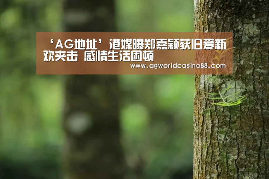AG真人