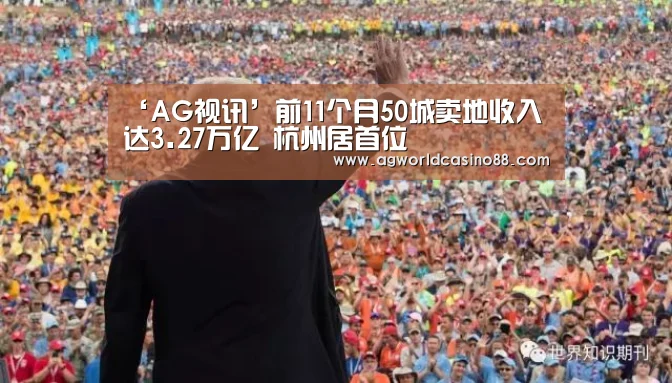 AG足球