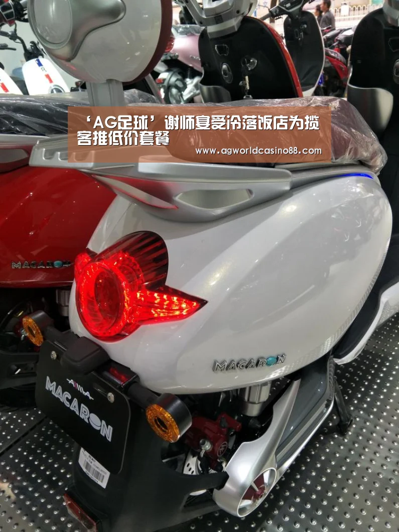AG真人