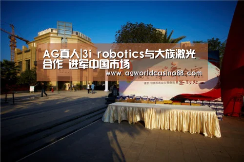 AG地址