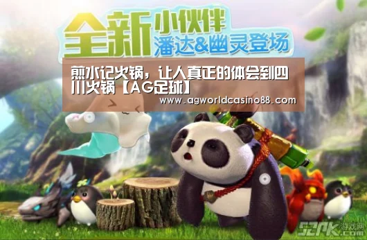 AG地址