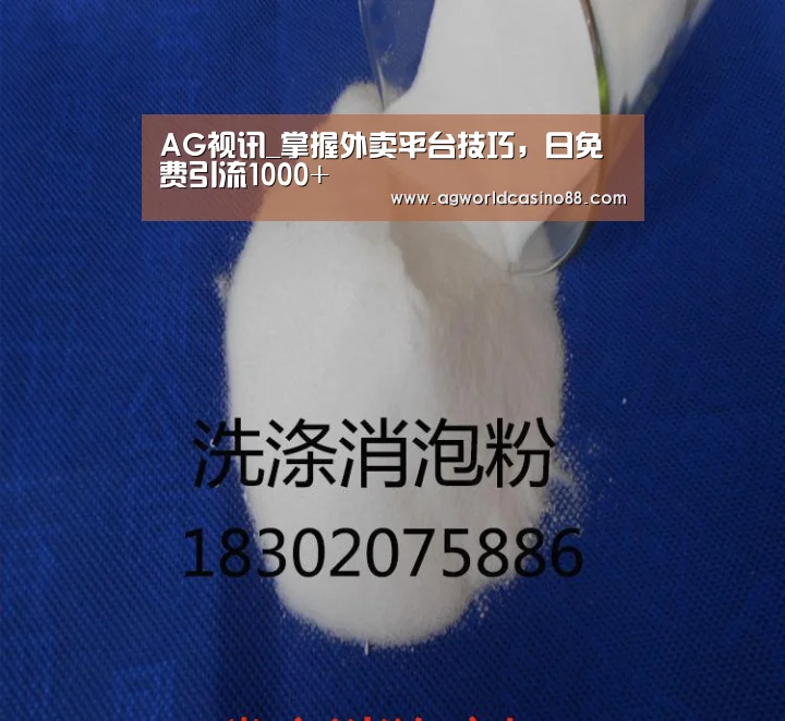 AG视讯