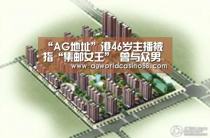 AG真人