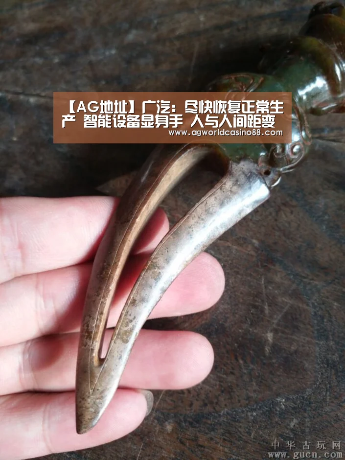 AG足球