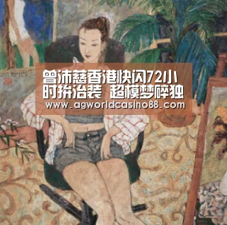 曾沛慈香港快闪72小时拚治装 超模梦碎独剩双脚磨出水泡“AG视讯”(图4) AG地址