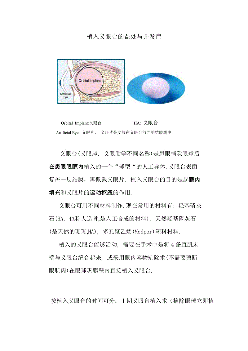 OFweek2018智能制造创新发展高峰论坛(上海站)火热来袭!-AG视讯(图1) AG真人