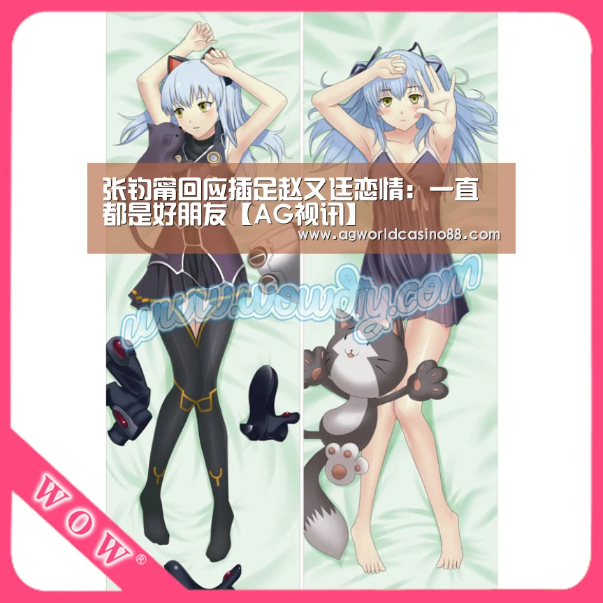 张钧甯回应插足赵又廷恋情:一直都是好朋友【AG视讯】(图2) AG地址