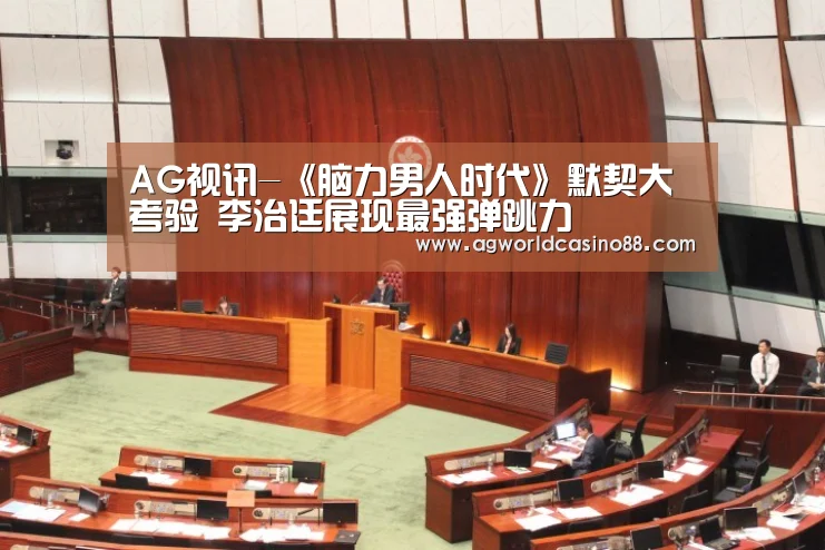 AG足球