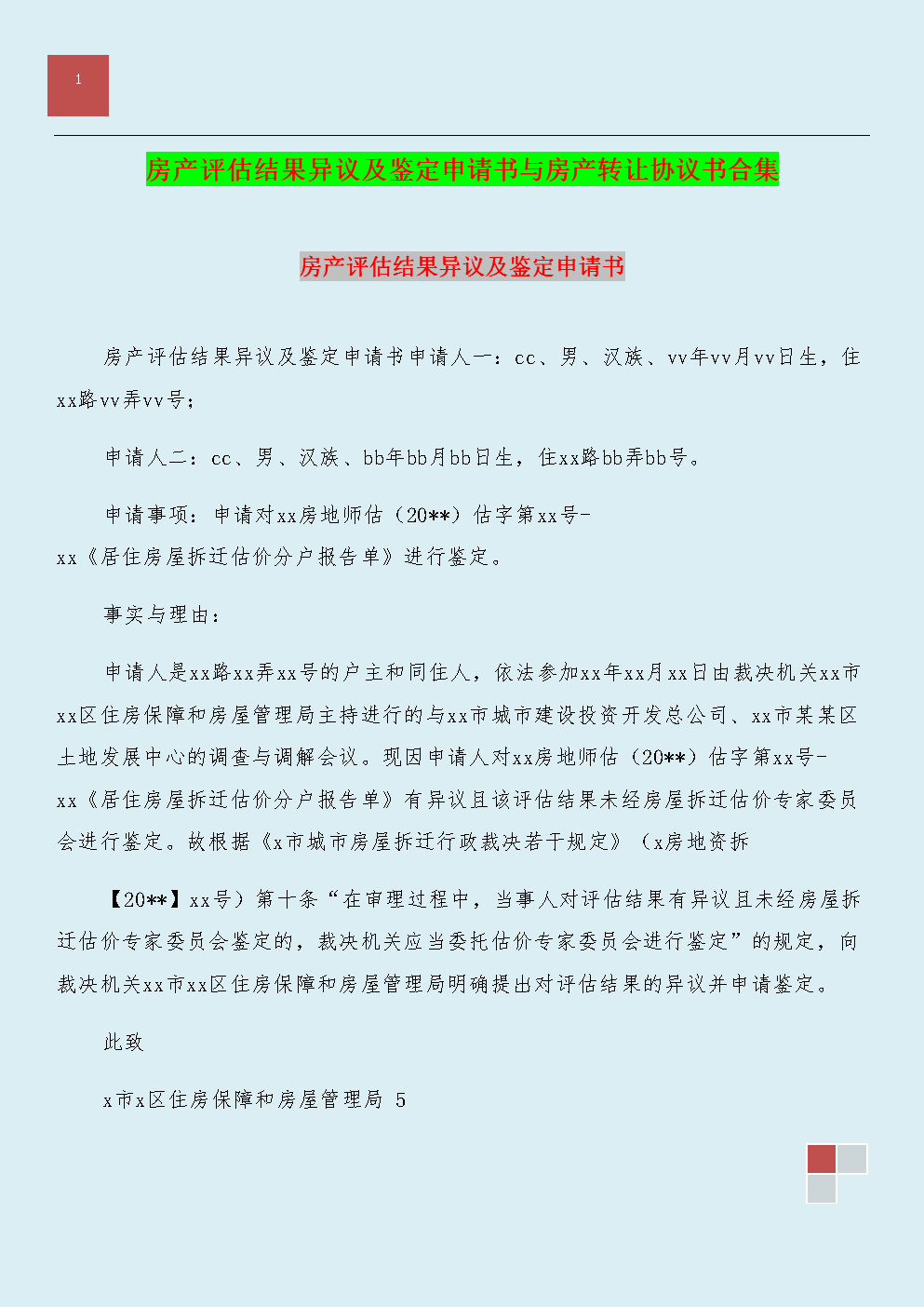 “AG地址”不必担心更多“机器人”上岗(图2) AG视讯