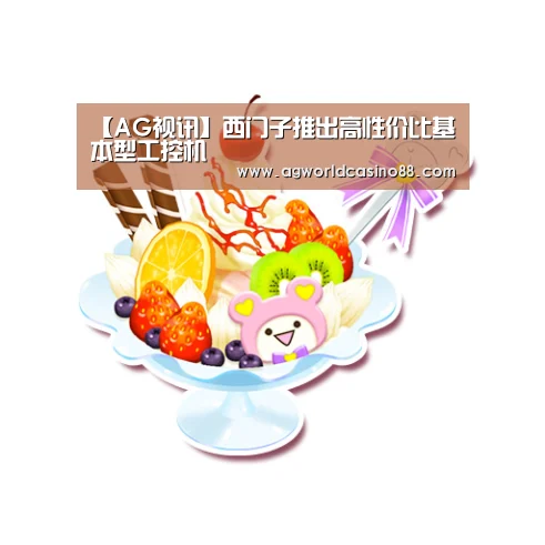 AG足球