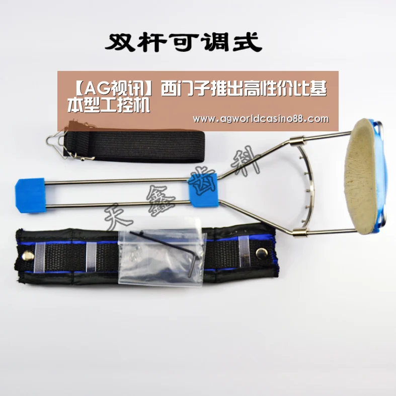 AG足球