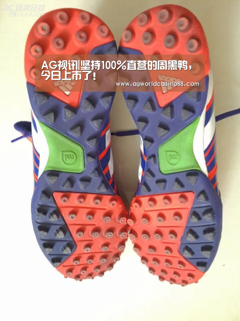AG真人