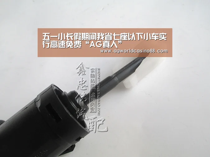五一小长假期间我省七座以下小车实行高速免费“AG真人”(图1) AG足球