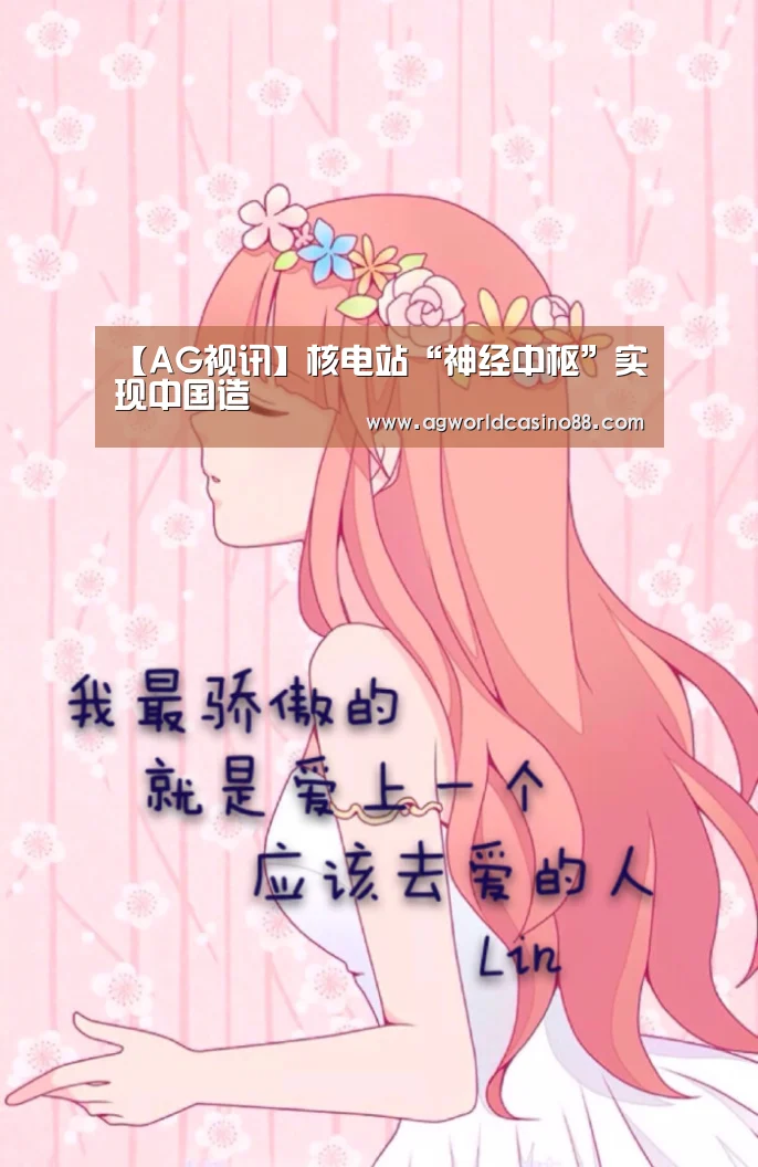 AG真人