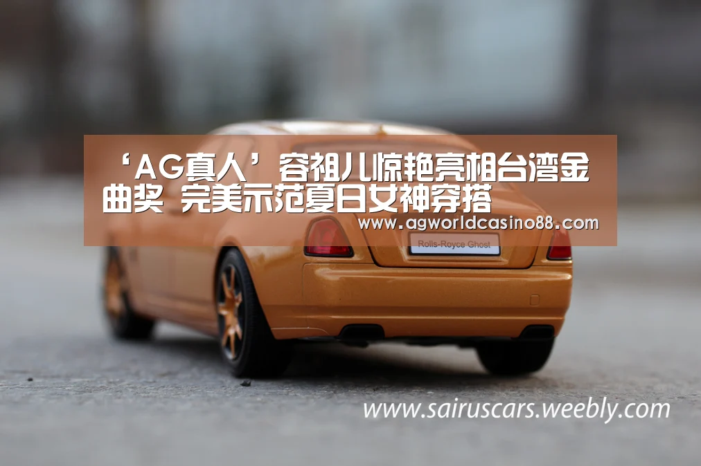 ‘AG真人’容祖儿惊艳亮相台湾金曲奖 完美示范夏日女神穿搭(图1) AG足球