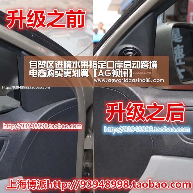 自贸区进境水果指定口岸启动跨境电商购买更划算【AG视讯】(图1) AG真人
