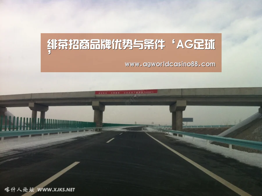 AG足球