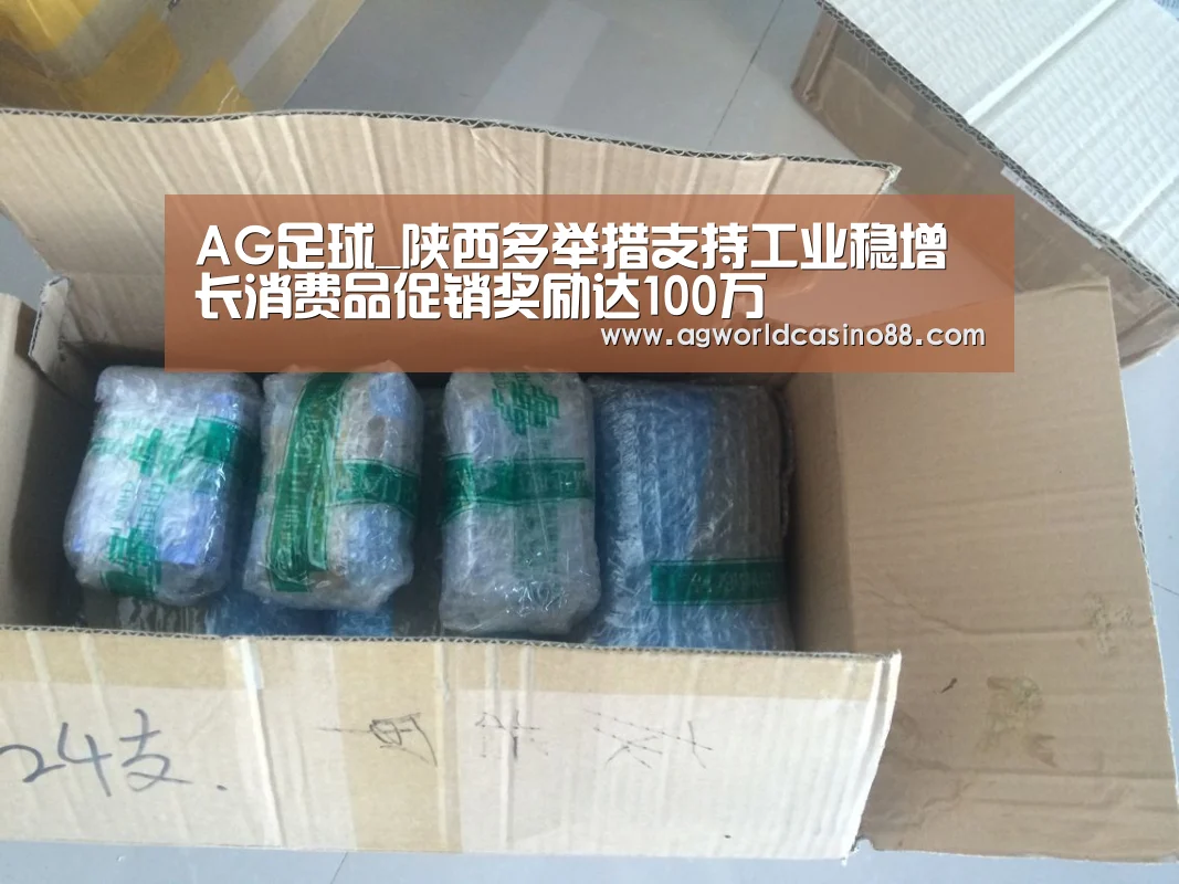 AG地址