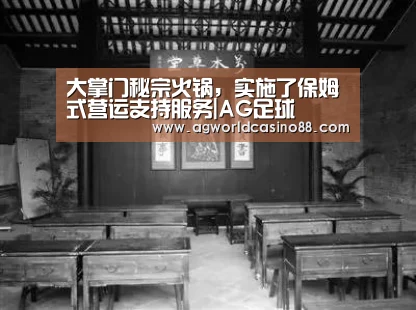 AG视讯