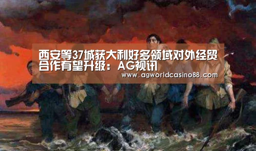 AG真人