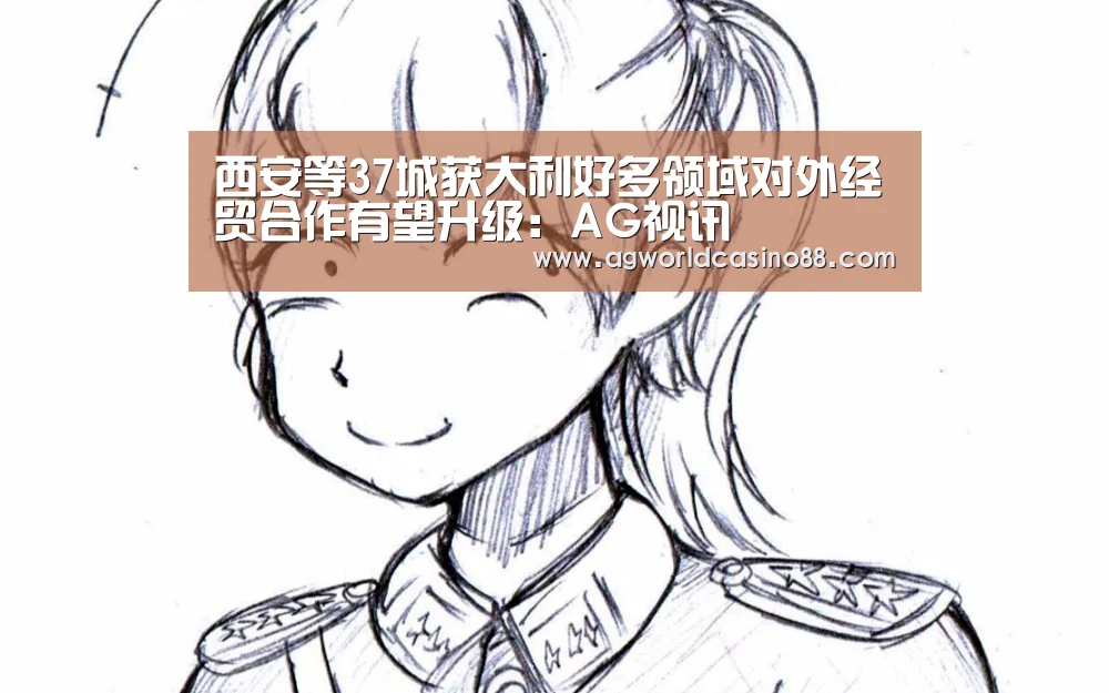 AG足球