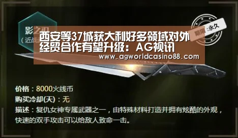 AG真人