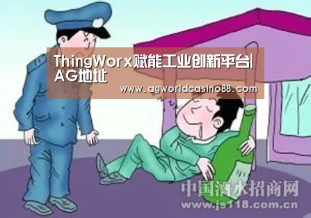 AG足球
