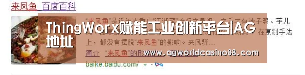 AG视讯