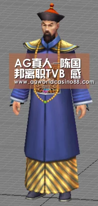 AG真人-陈国邦离职TVB 感叹15年未能获得机会(图4) AG地址