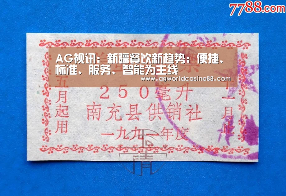 AG视讯