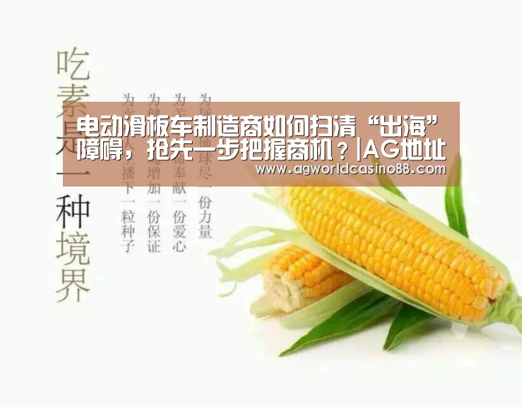 AG真人