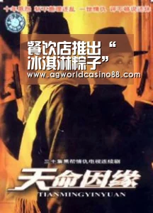 AG足球