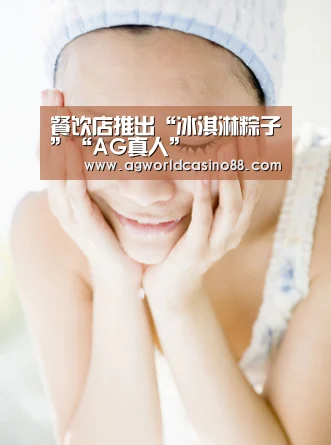 AG视讯