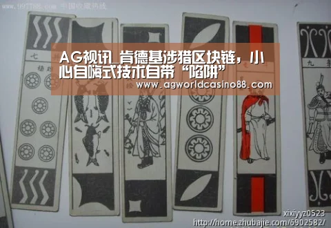 AG视讯_肯德基涉猎区块链,小心自嗨式技术自带“陷阱”(图1) AG地址